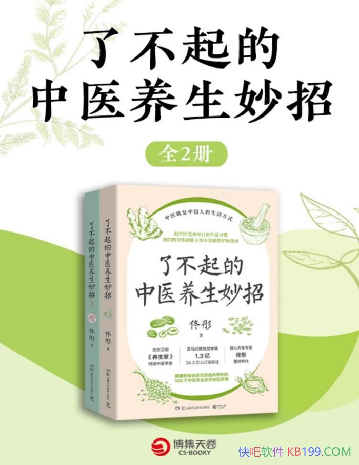 ˲ҽС[ȫ] ١ͮ/ҽ/epub+mobi+azw3+pdf  