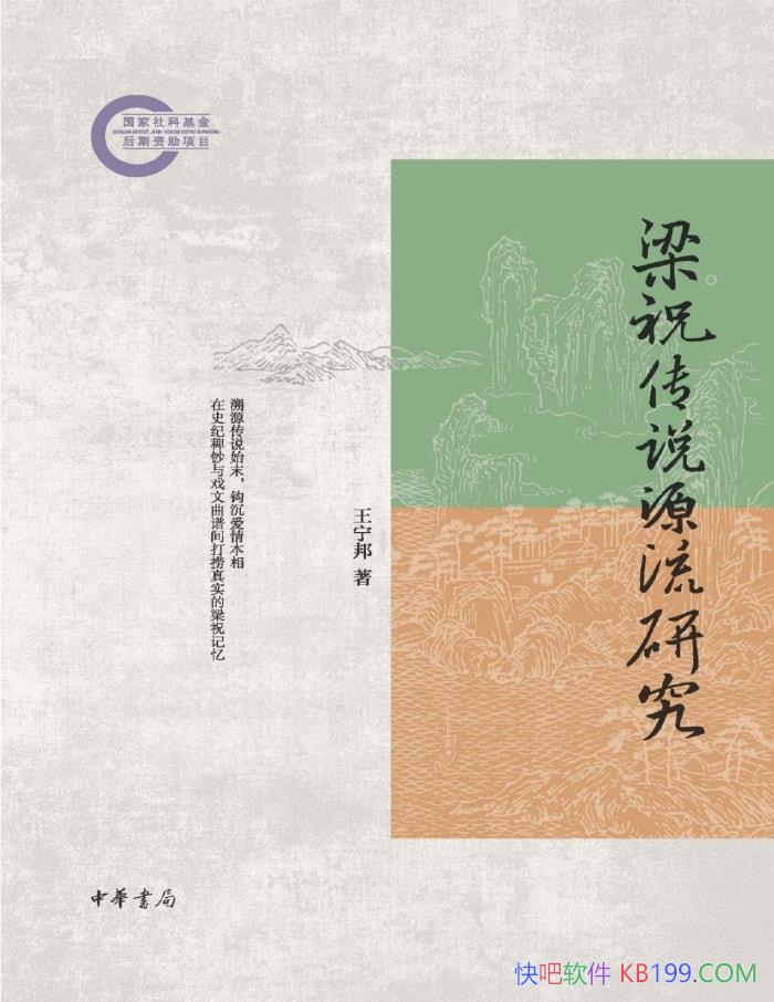 ף˵Դо/ףȫλ֤̽/epub+mobi+azw3+pdf  