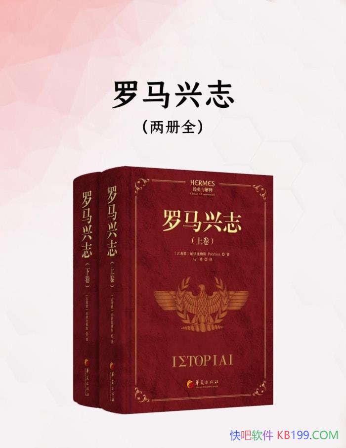 ־[ϣ] ɱȶ˹/һʷ/epub+mobi+azw3+pdf  