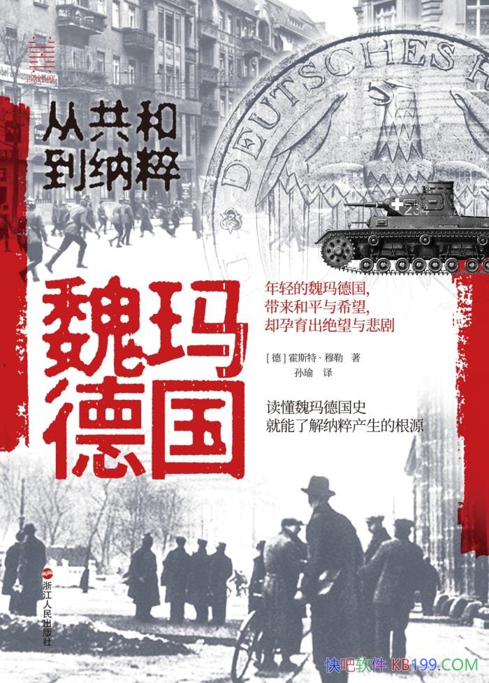 κ¹ӹ͵ɴ⡷[]˹ء/ʷ/epub+mobi+azw3+pdf  