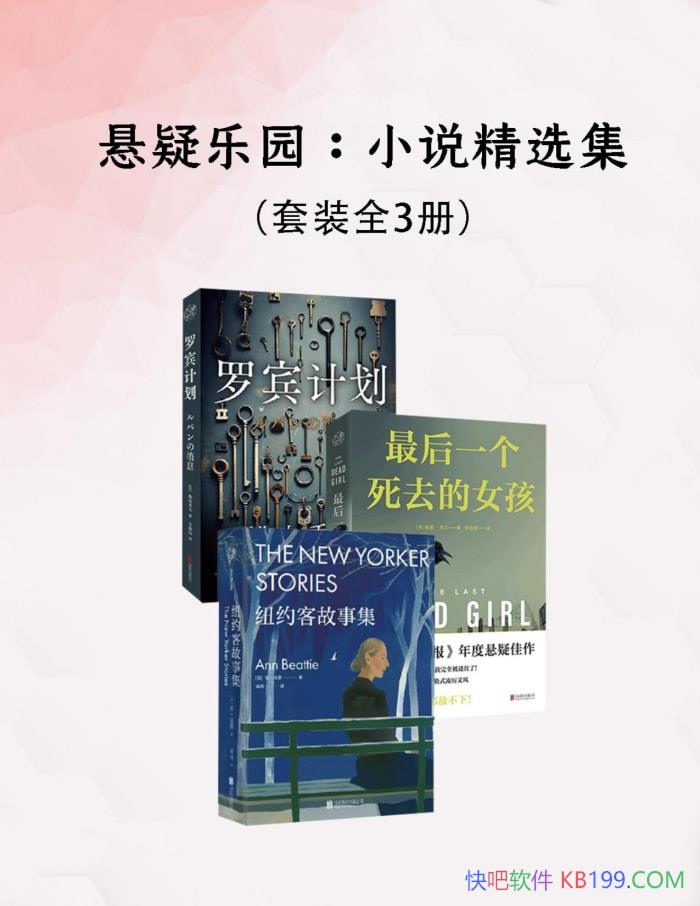 ԰С˵ѡ[] ɽ/ѧ/epub+mobi+azw3+pdf  