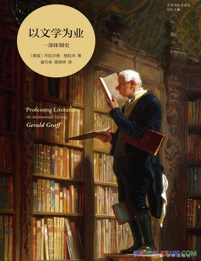 ѧΪҵһʷ[]¡ /epub+mobi+azw3+pdf  