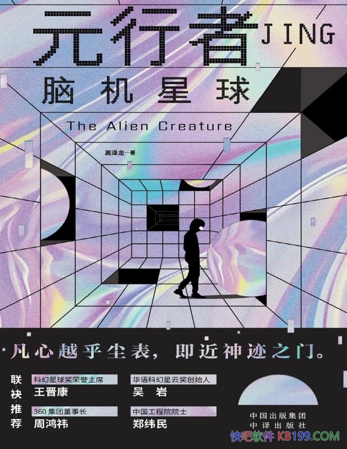 Ԫߡ/ഴ漣Ҳ»/epub+mobi+azw3+pdf  