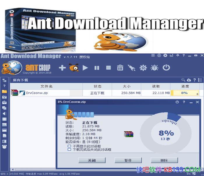ع Ant Download Manager v2.16.2 İ