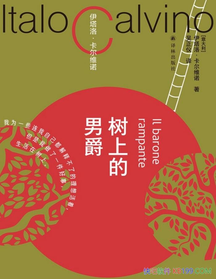 ϵо[]塤άŵ/ѧС˵/epub+mobi+azw3+pdf  