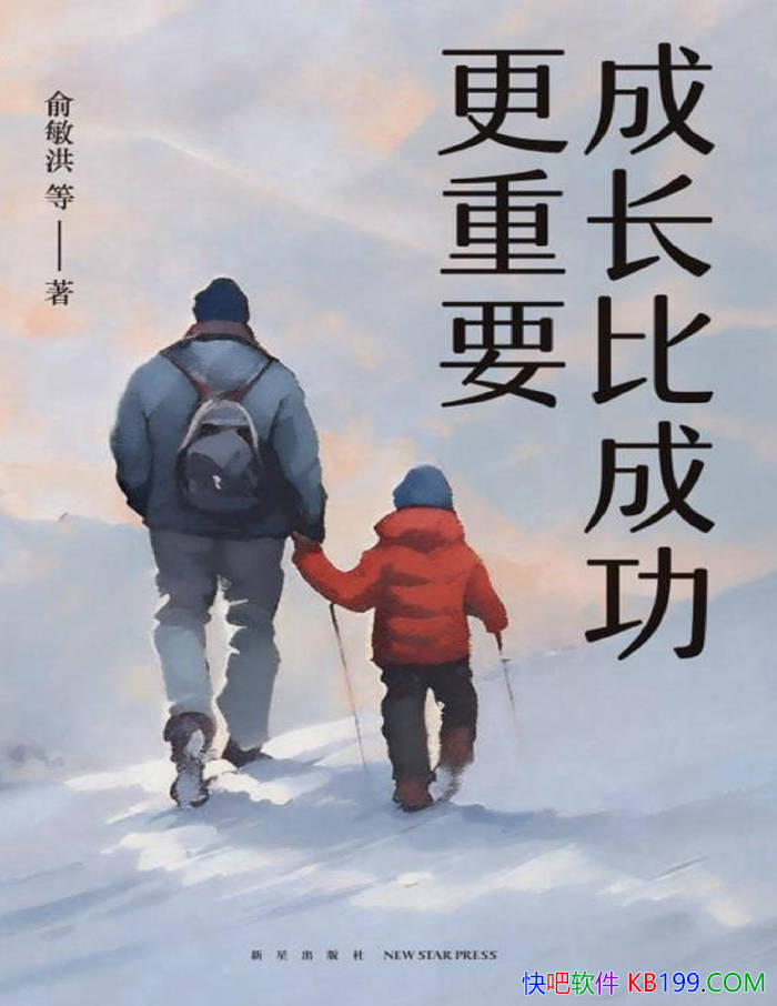 ɳȳɹҪ/ȫ红ӵĳɳ/epub+mobi+azw3+pdf  