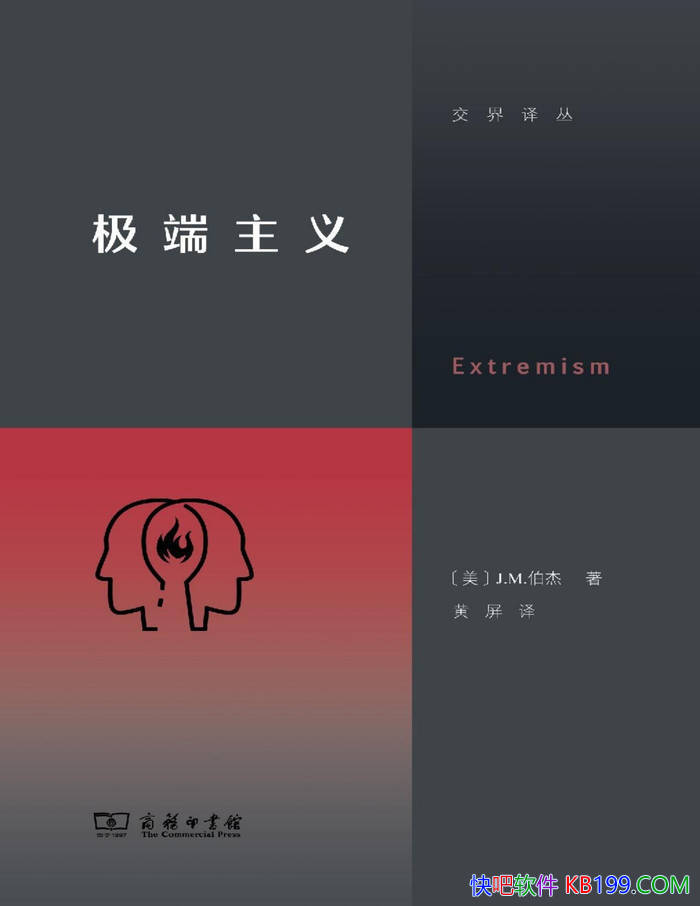 塷J.M./ֱͨı /epub+mobi+azw3+pdf  