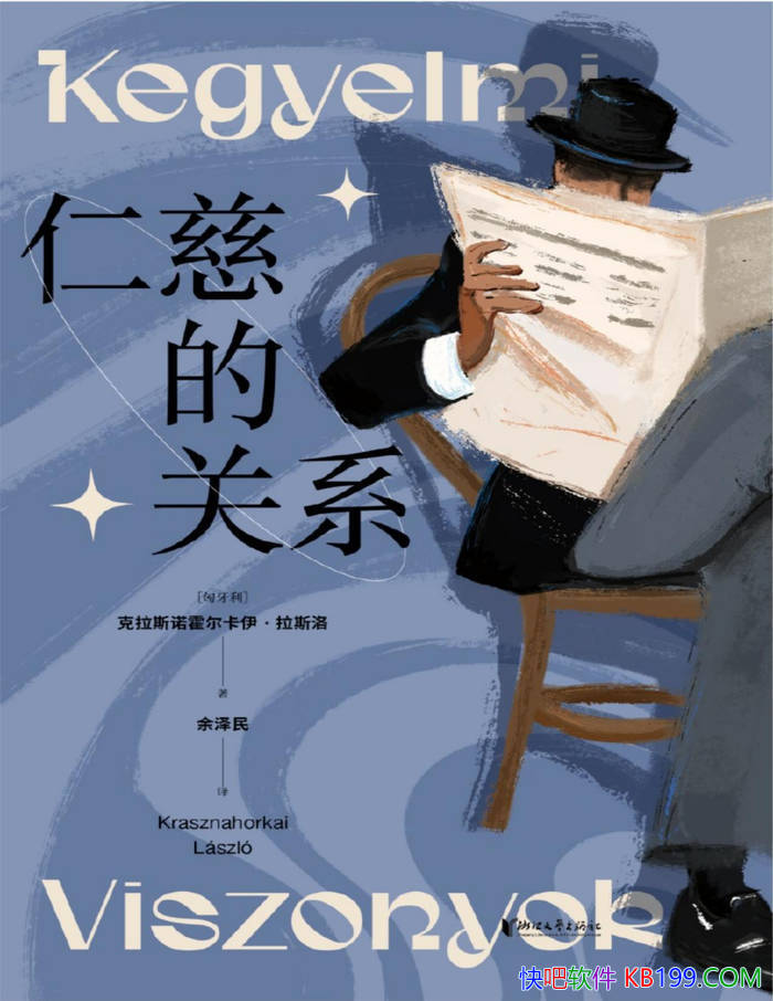 ʴȵĹϵ[]˹ŵ˹/С˵/epub+mobi+azw3+pdf  