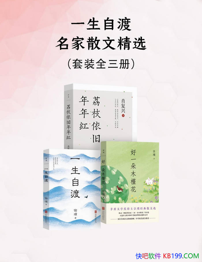 һԶɣɢľѡ/Ҿ/epub+mobi+azw3+pdf  