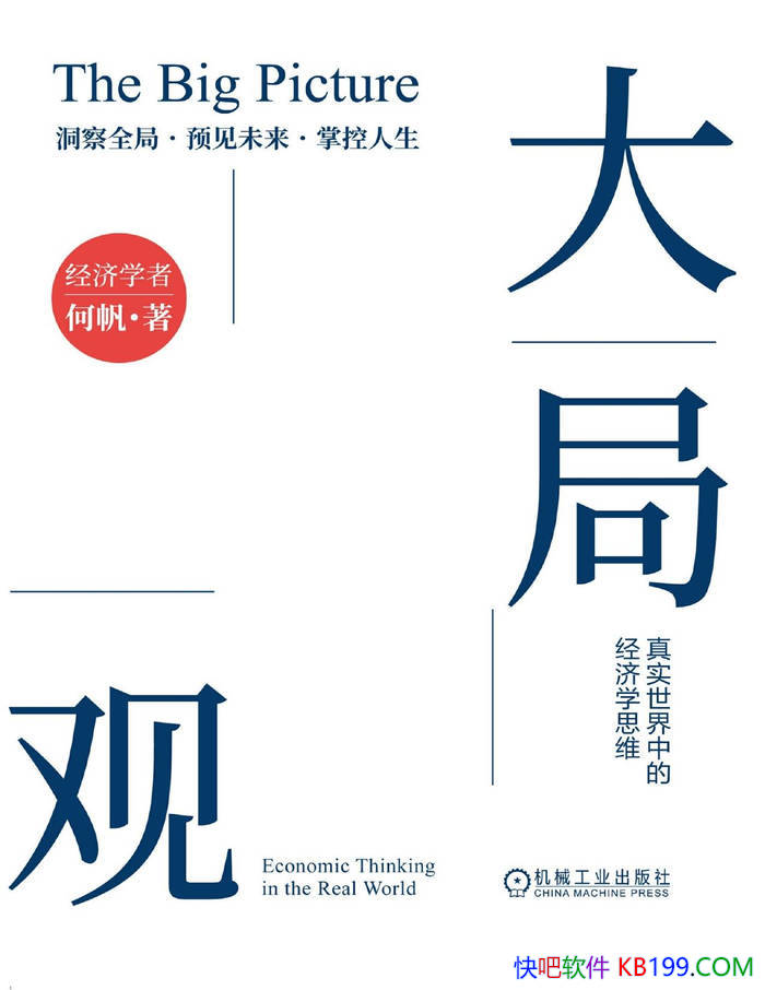 ֹۣʵеľѧ˼άη/ҵ/epub+mobi+azw3+pdf  