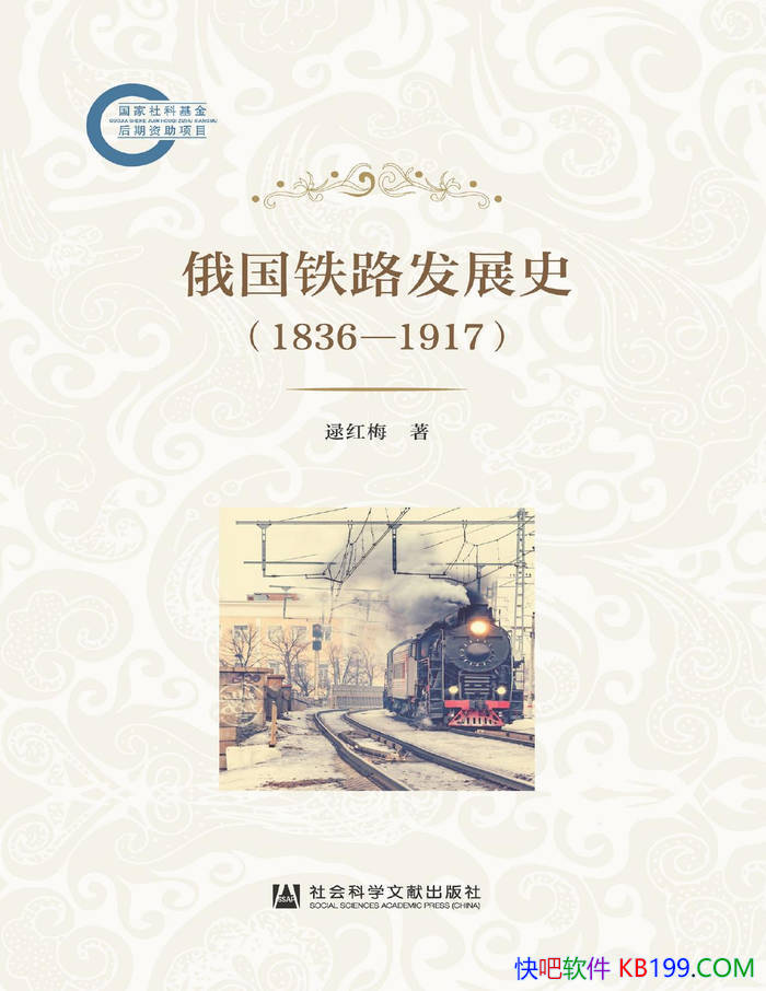 ·չʷ18361917ֺ÷/ ʷ /epub+mobi+azw3+pdf  