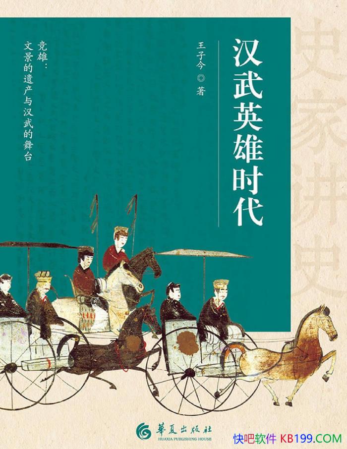 Ӣʱӽ/һŷĺʱ/epub+mobi+azw3+pdf  