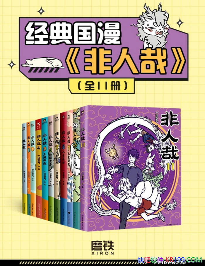 <>[ȫ11] һ/ Ц/epub+mobi+azw3+pdf  