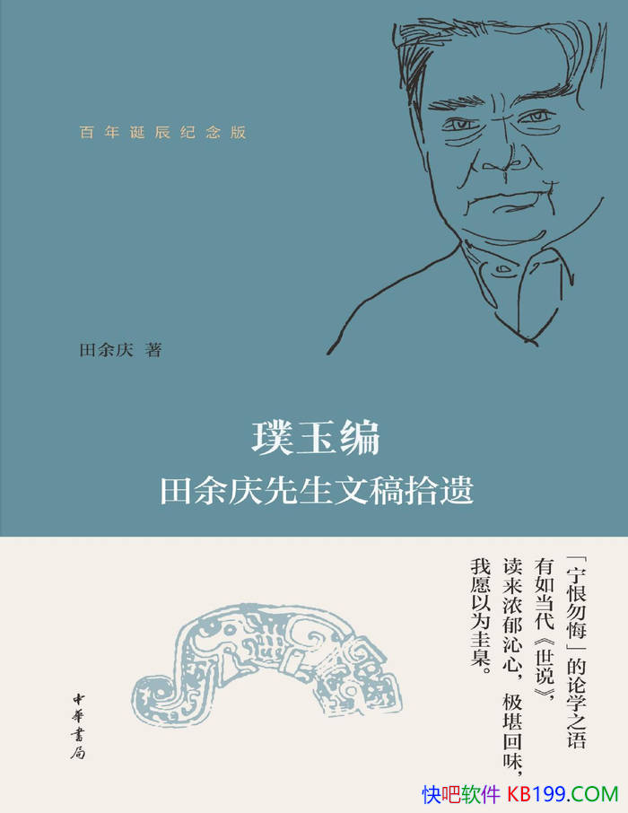 ࣺĸʰš//epub+mobi+azw3+pdf  