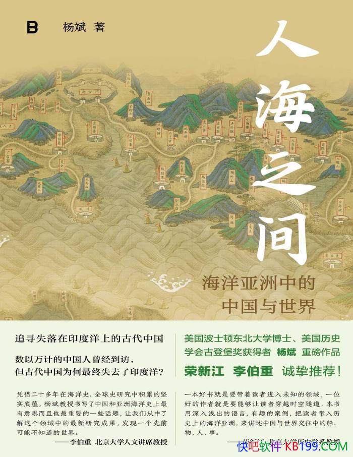 ˺֮: ей硷[¼]/epub+mobi+azw3+pdf  