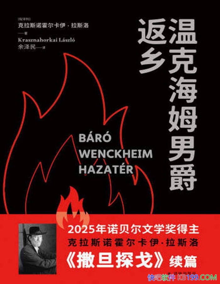 ¿˺ķо硷[] ˹ŵ˹/epub+mobi+azw3+pdf  