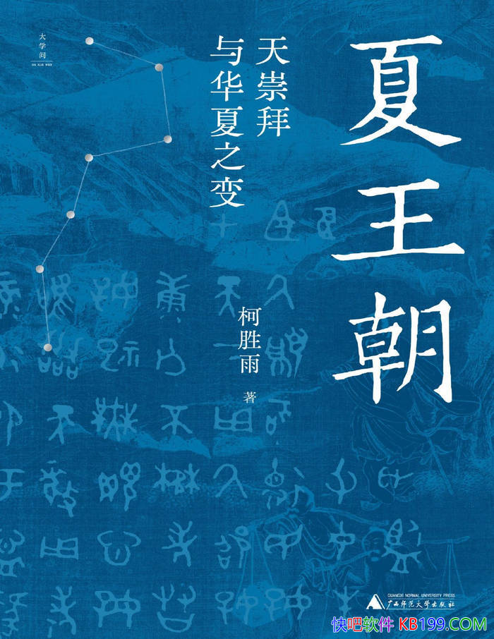 뻪֮䡷ʤ/̽Ѱĳʷ/epub+mobi+azw3+pdf  