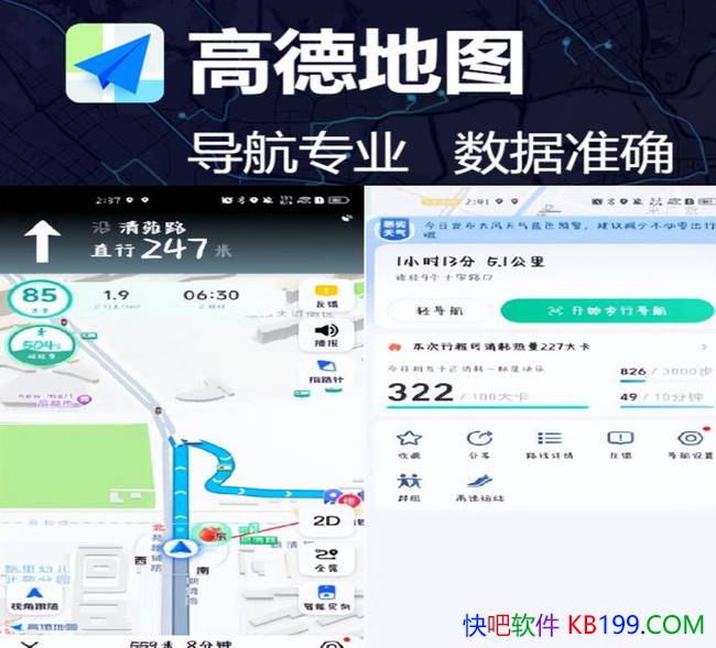 ߵµͼAPP 16.01.1.2018-1ɫ/΢QQ½ֻֻŵ