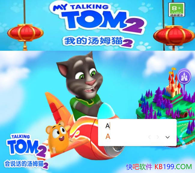 ׿ҵķè2 v25.4.0.15840޽/èڽռð