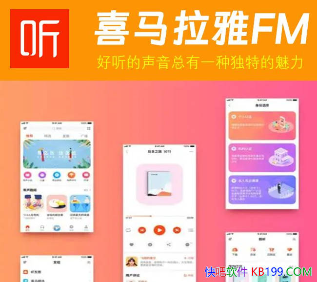 ϲFM v9.4.7.3޹/ûй棬ʡٶȿ