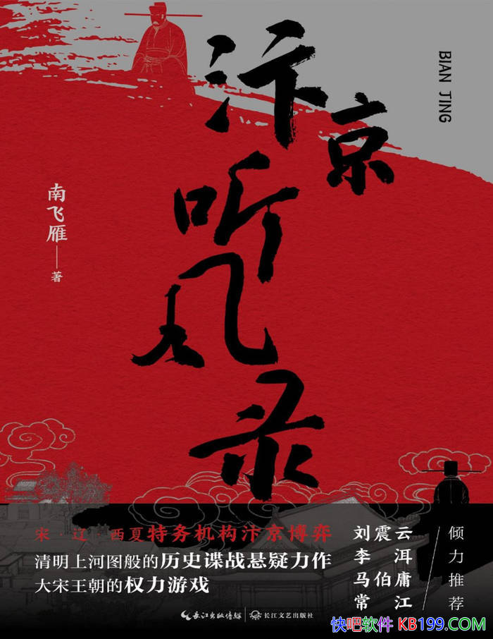 꾩¼Ϸ/ֺϸµʷսС˵/epub+mobi+azw3+pdf  