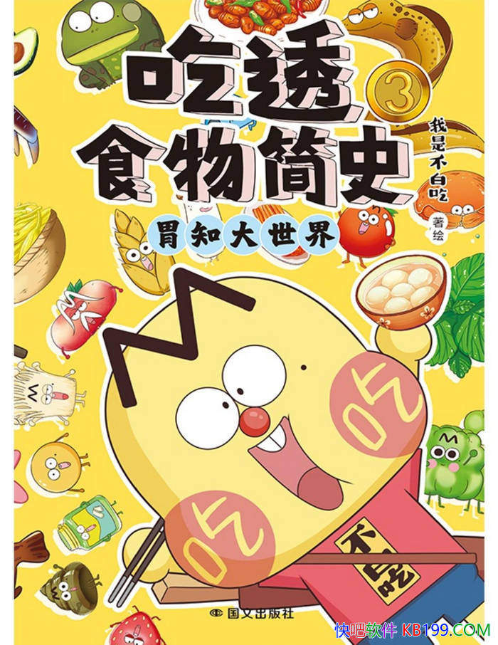 ͸ʳʷ : θ֪硷ǲ׳/֪ʶ/epub+mobi+azw3+pdf  