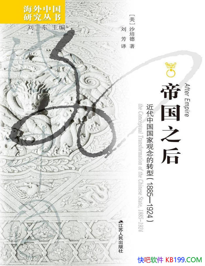 ۹֮:йҹת͡18851924 /epub+mobi+azw3+pdf  