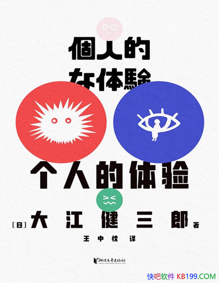 ˵顷󽭽/һѰ̼¼/epub+mobi+azw3+pdf  