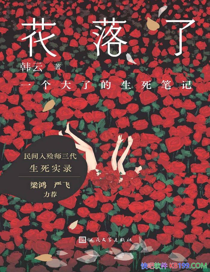 ˣһ˵ʼǡ/۲ʼ/epub+mobi+azw3+pdf  