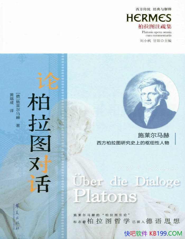 ۰ͼԻ[] ʩ/ͼѧо/epub+mobi+azw3+pdf  