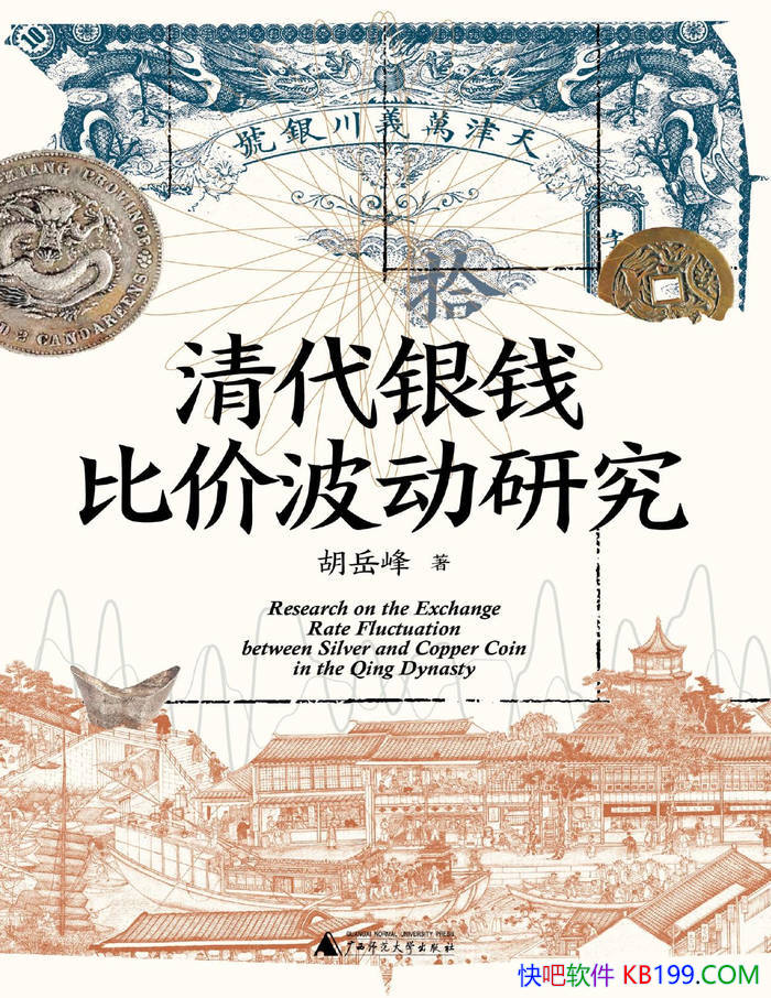 Ǯȼ۲о/ֻ̽ҵľʷ/epub+mobi+azw3+pdf  