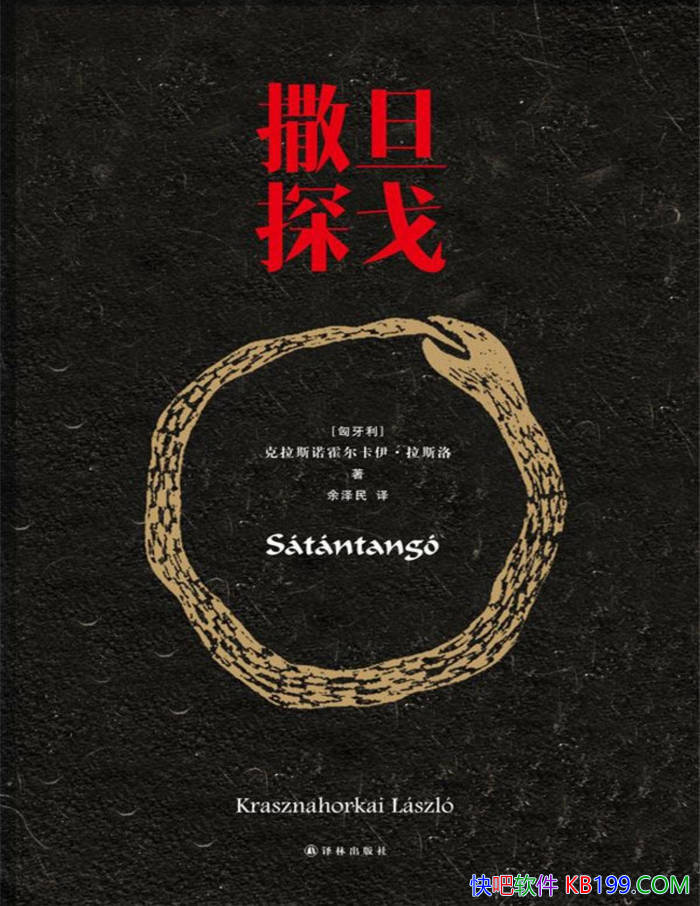 ̽꡷[]˹ŵ˹/ѧС˵/epub+mobi+azw3+pdf  