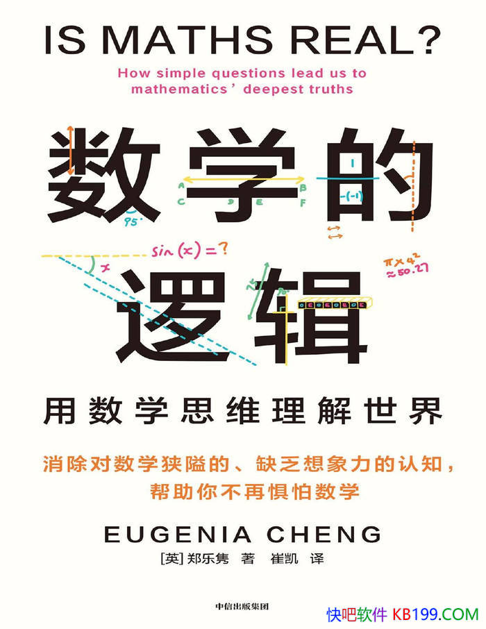 ѧ߼֣/ѧʲô/epub+mobi+azw3+pdf  