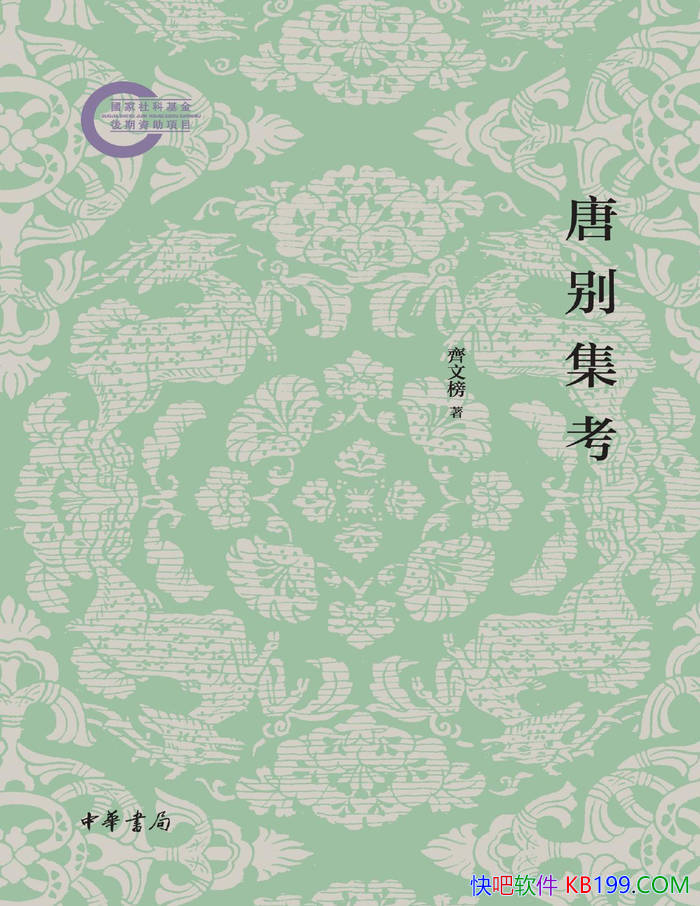 Ʊ𼯿İ/ϵͳ106ʫļ /epub+mobi+azw3+pdf  