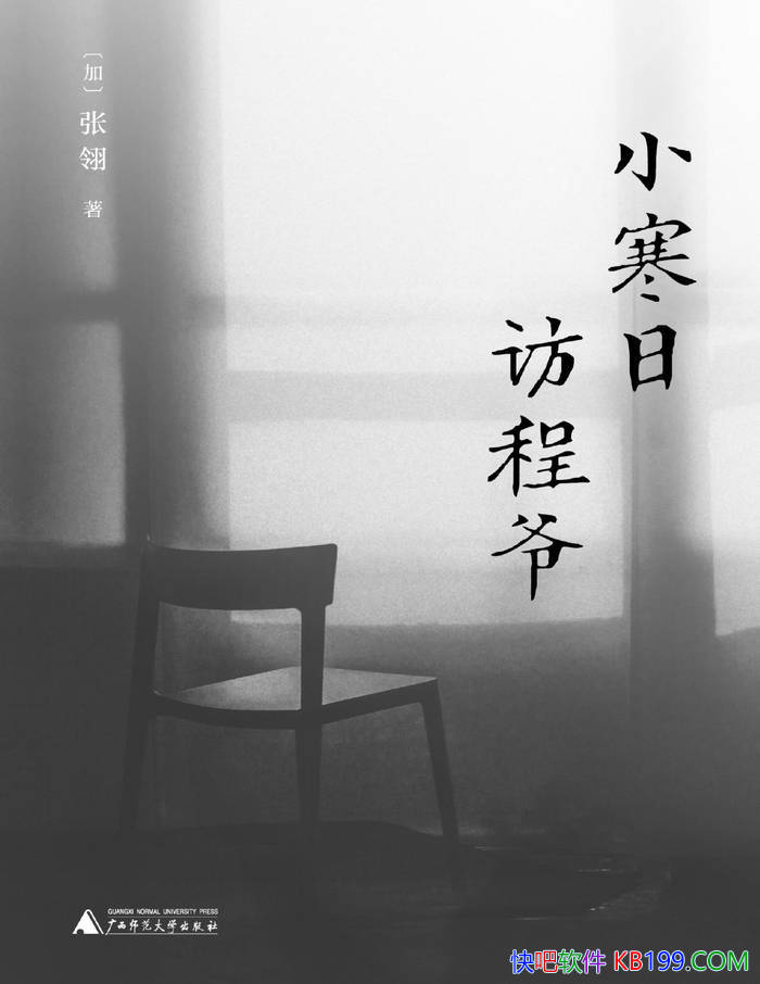 Сշóү/һ˼ʵС˵/epub+mobi+azw3+pdf  