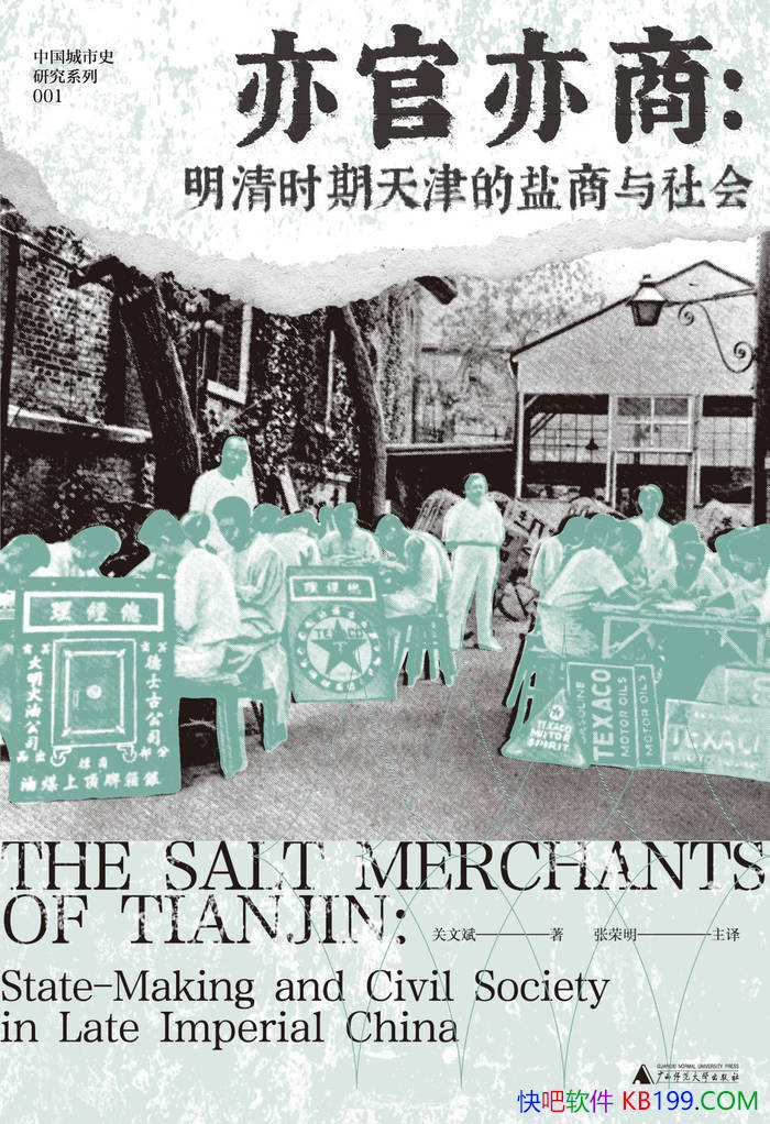 ̣ʱᡷı /epub+mobi+azw3+pdf  