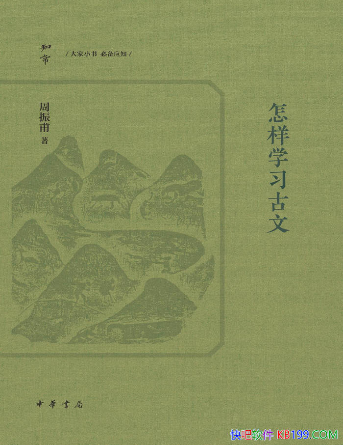 ѧϰġ/һǳϰָ/epub+mobi+azw3+pdf  