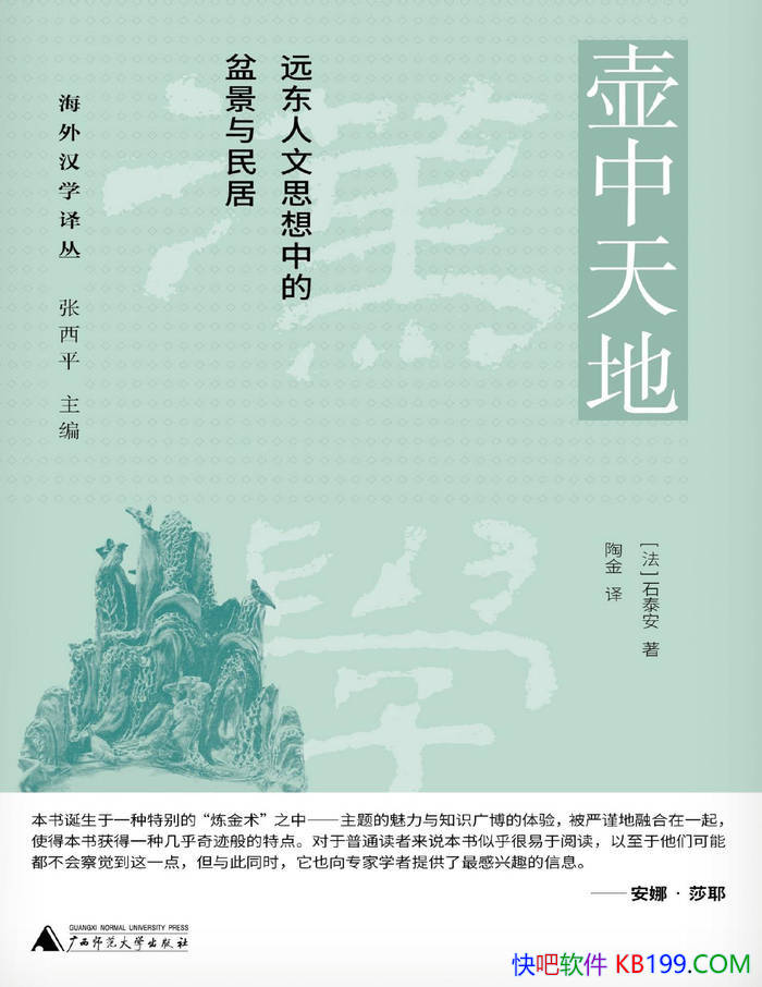 أԶ˼е辰ӡʯ̩ /epub+mobi+azw3+pdf  