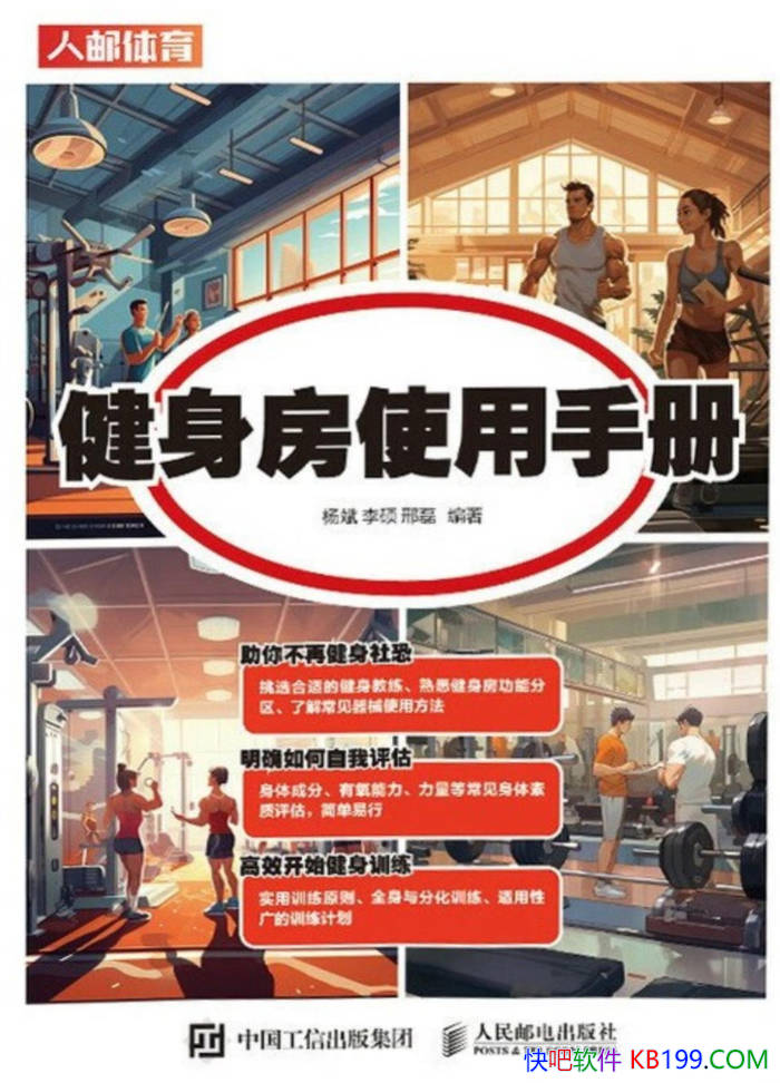 ʹֲᡷ/һϵͳĽʹֲ/epub+mobi+azw3+pdf  