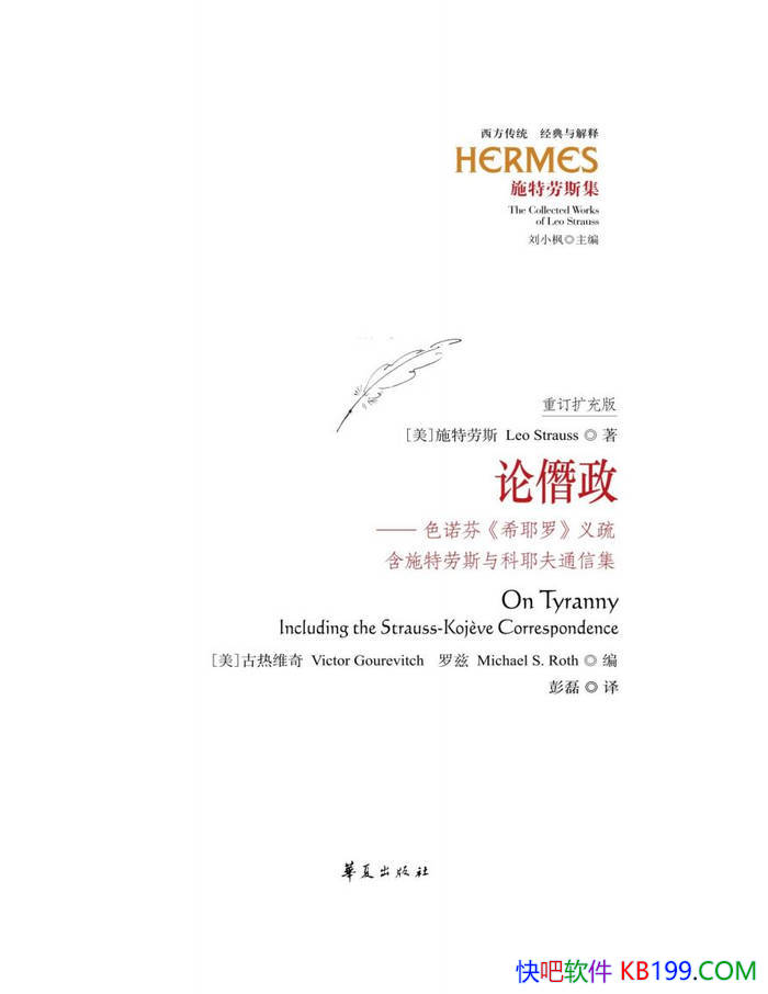 а¡ʩ˹/ ʾοѧĸ /epub+mobi+azw3+pdf  