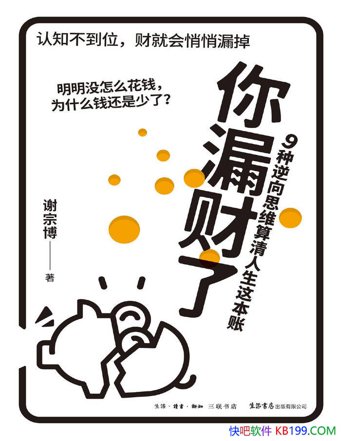 ©ˣ9˼άⱾˡ лڲ /epub+mobi+azw3+pdf  