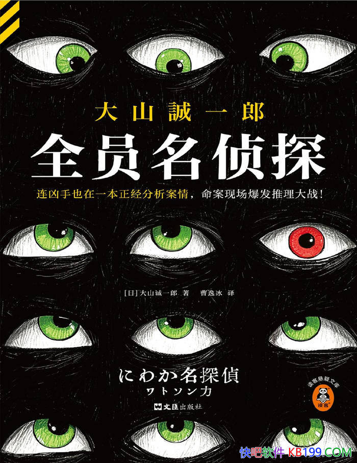 ȫԱ̽ɽһ / ֳս /epub+mobi+azw3+pdf  