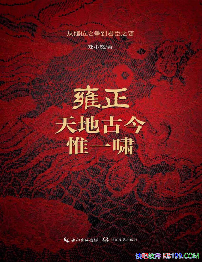 ӺعŽΩһХ֣С/Ⱥ/epub+mobi+azw3+pdf  