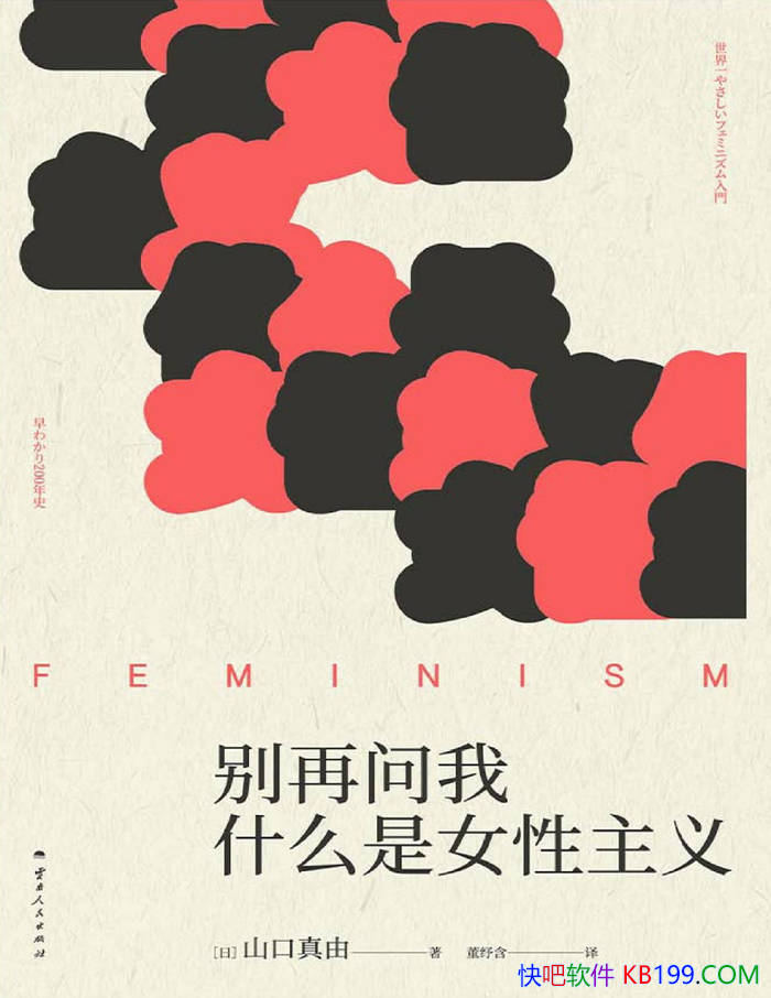 ʲôŮ塷ɽ/Ů/epub+mobi+azw3+pdf  