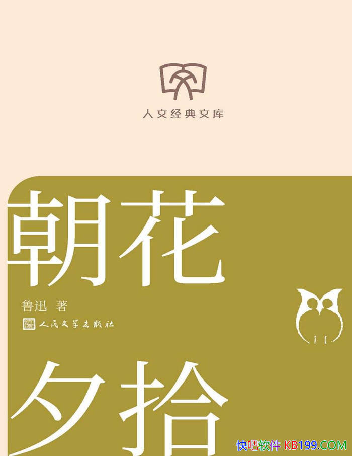 Ϧʰ³Ѹ/о³Ѹ˼Ҫ/epub+mobi+azw3+pdf  