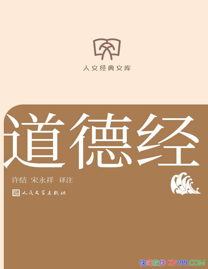 ¾ᡤ ע/ѧ˼֮ /epub+mobi+azw3+pdf  