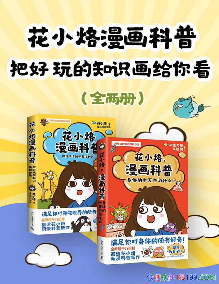 СգѺ֪ʶ㿴ȫ /epub+mobi+azw3+pdf  