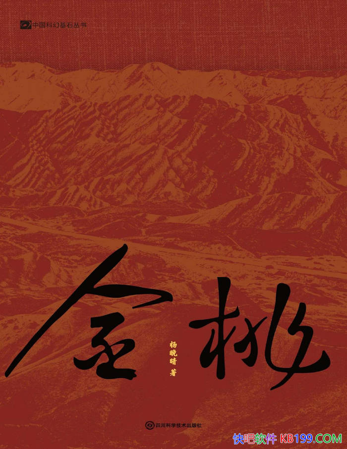 ҡ/һдԵ˿˴/epub+mobi+azw3+pdf  