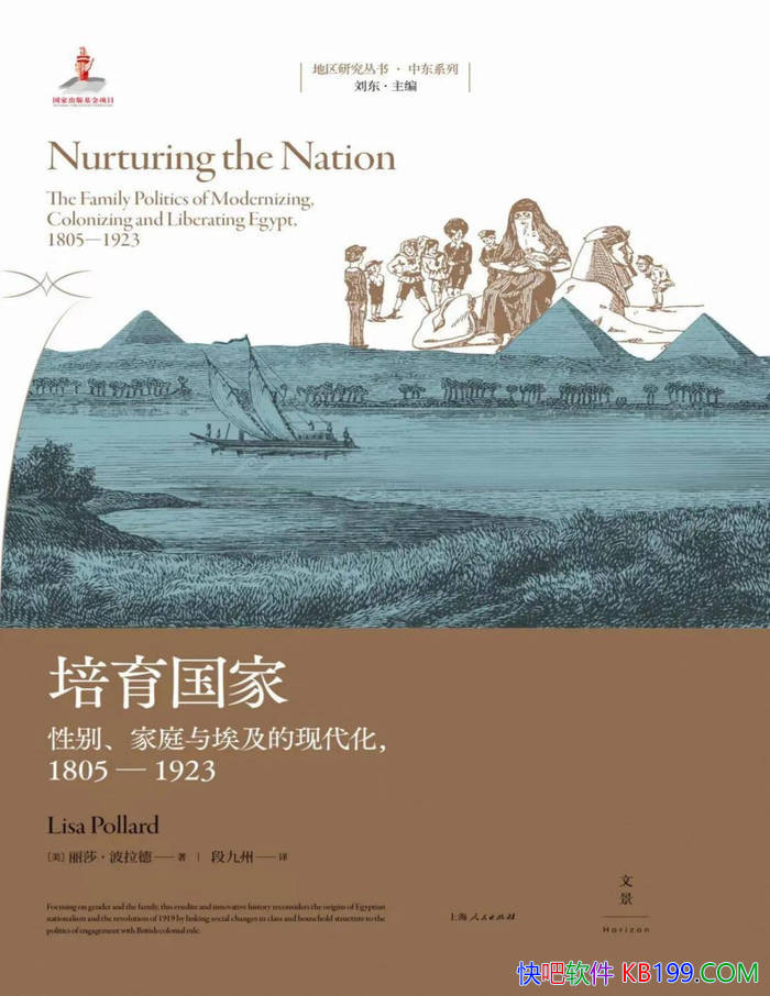 : Ա𡢼ͥ밣ִ1805-1923/epub+mobi+azw3+pdf  