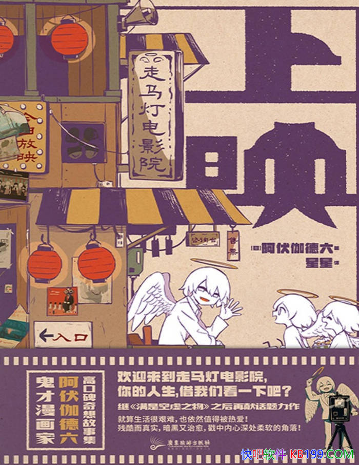 ӳ[] ٤/ʵֽϵӰ/epub+mobi+azw3+pdf  